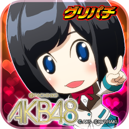 ぱちんこAKB48