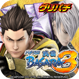 パチスロ戦国BASARA3